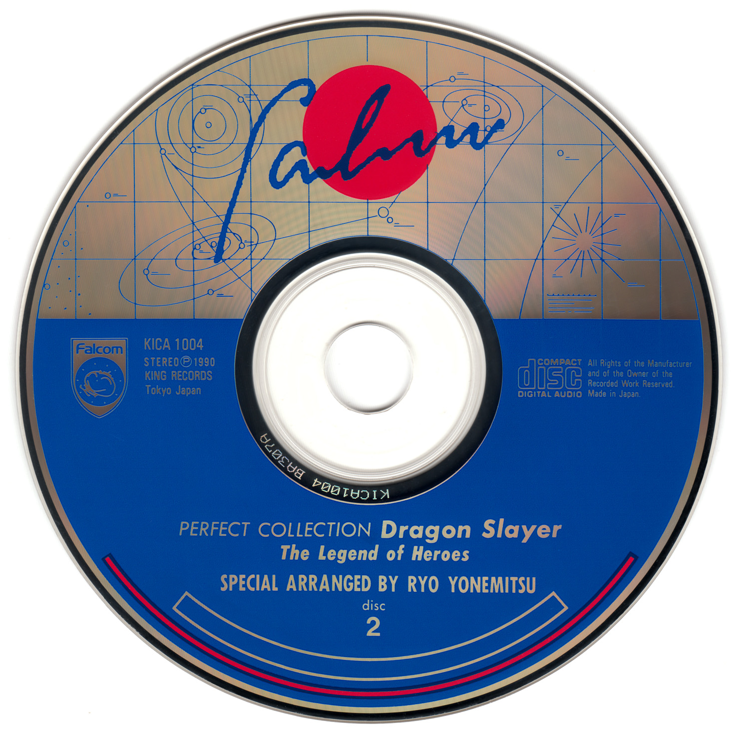 PERFECT COLLECTION Dragon Slayer: The Legend of Heroes (1990